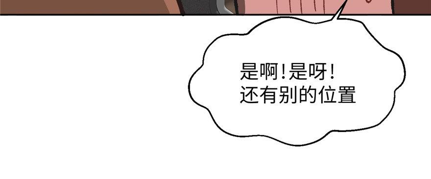 第04话 露营的修罗场！(1/3)-第5话