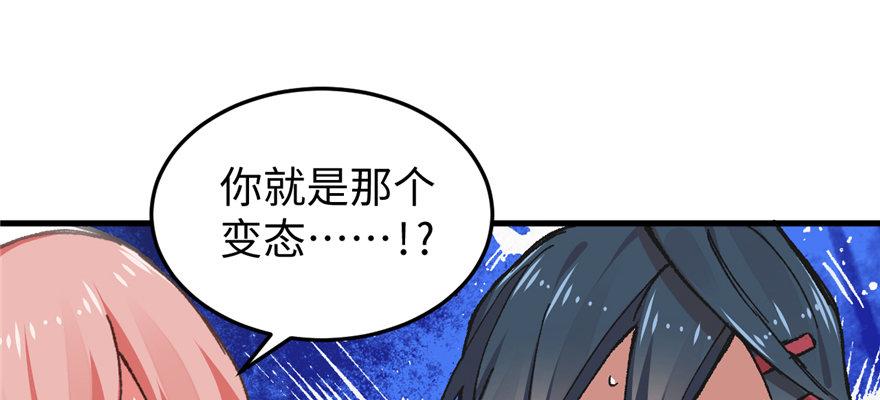 第04话 露营的修罗场！(1/3)-第5话