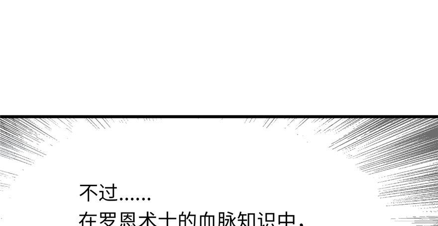 第04话 露营的修罗场！(1/3)-第5话
