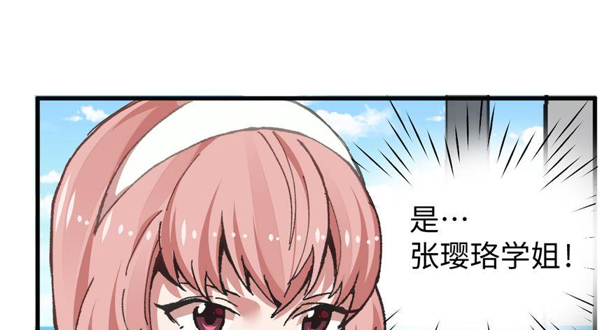 第04话 露营的修罗场！(1/3)-第5话