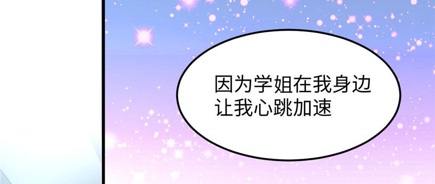 第04话 露营的修罗场！(1/3)-第5话