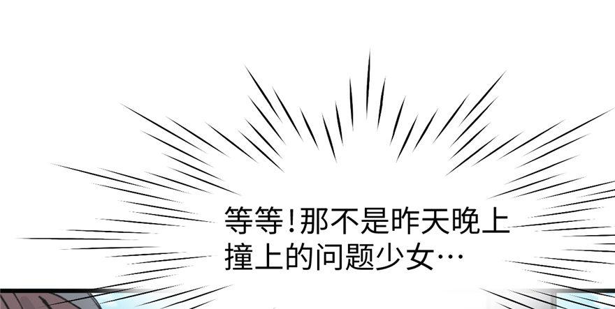 第04话 露营的修罗场！(1/3)-第5话