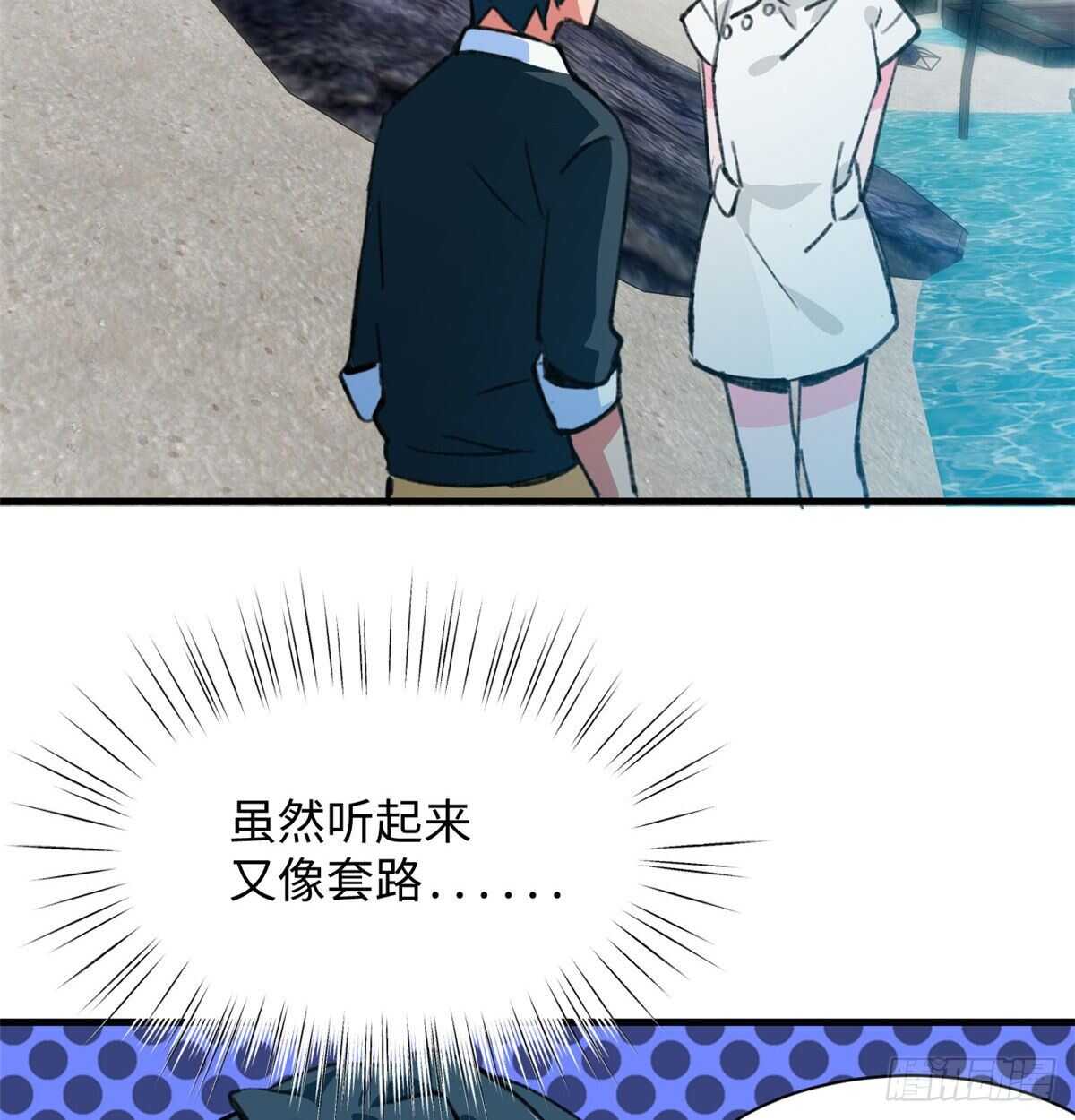 第39话 再战埋骨荒村！-第41话