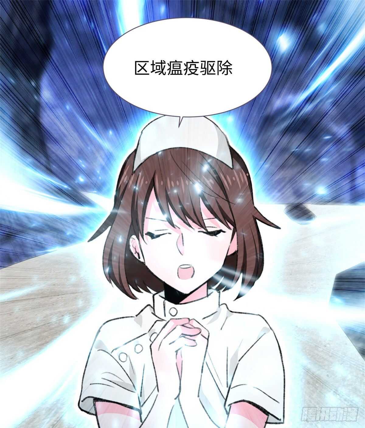 第39话 再战埋骨荒村！-第41话