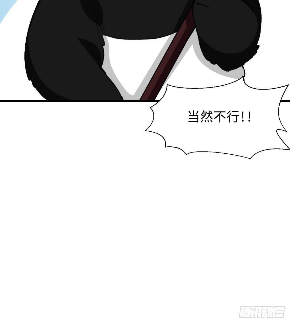 第39话 再战埋骨荒村！-第41话