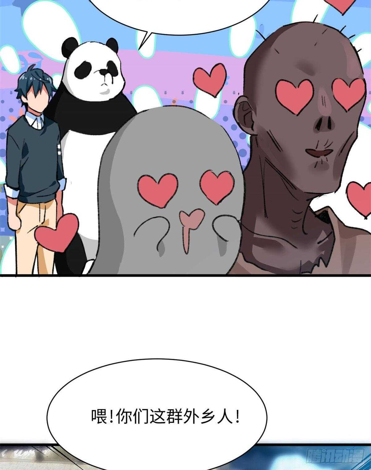 第39话 再战埋骨荒村！-第41话