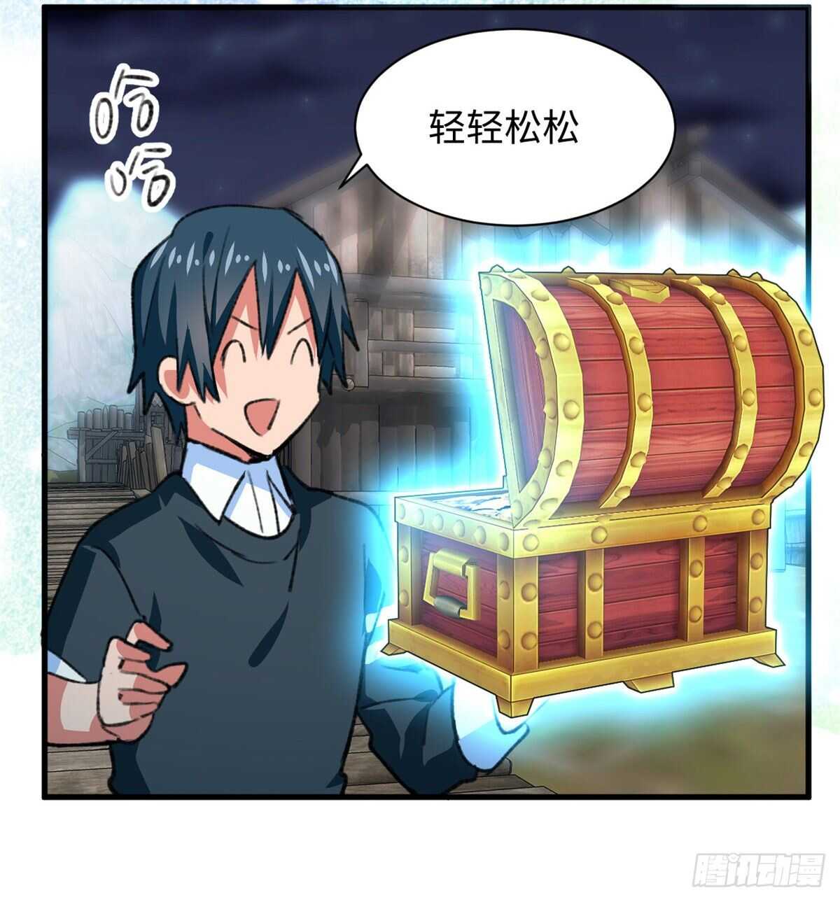 第39话 再战埋骨荒村！-第41话