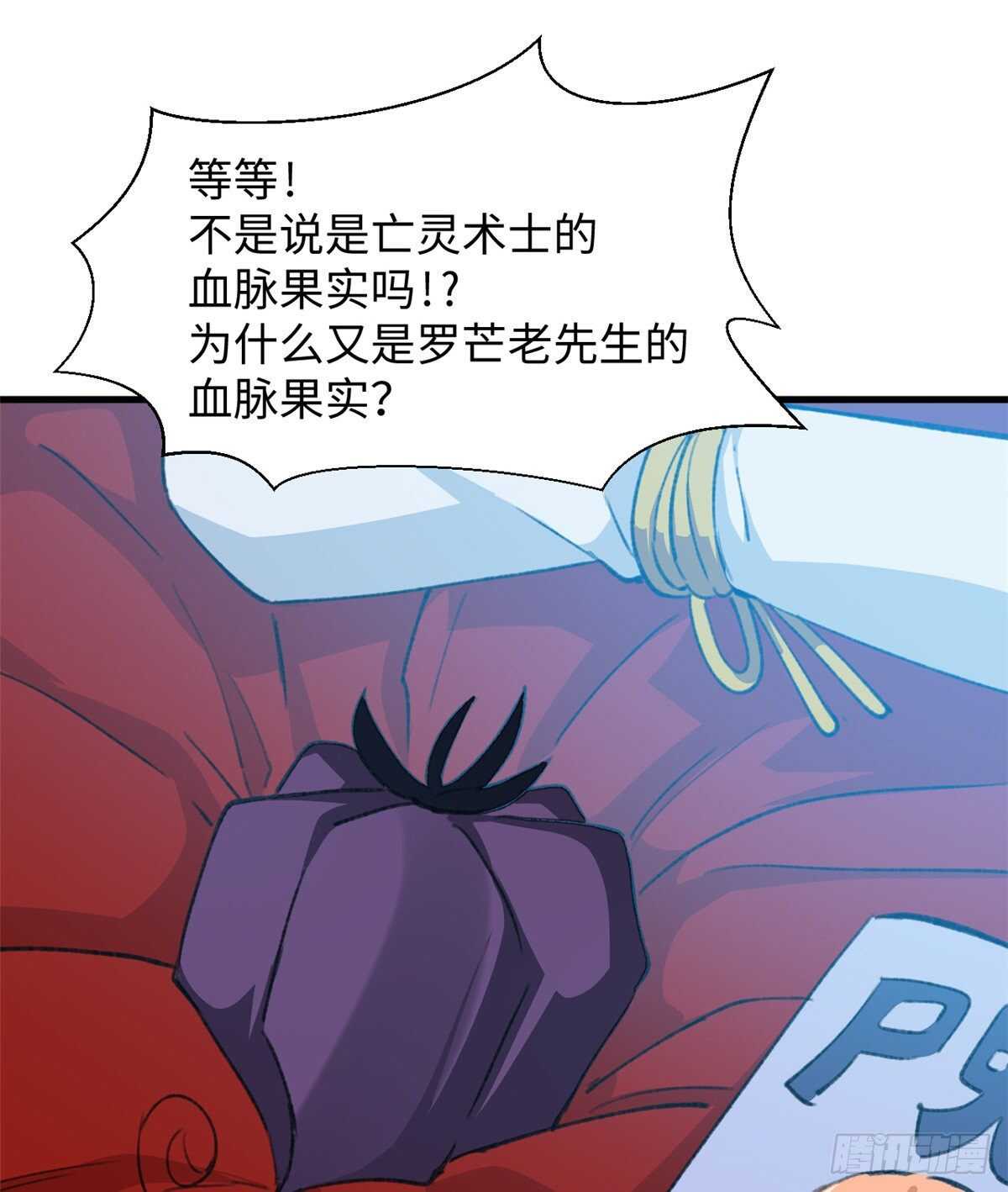 第39话 再战埋骨荒村！-第41话