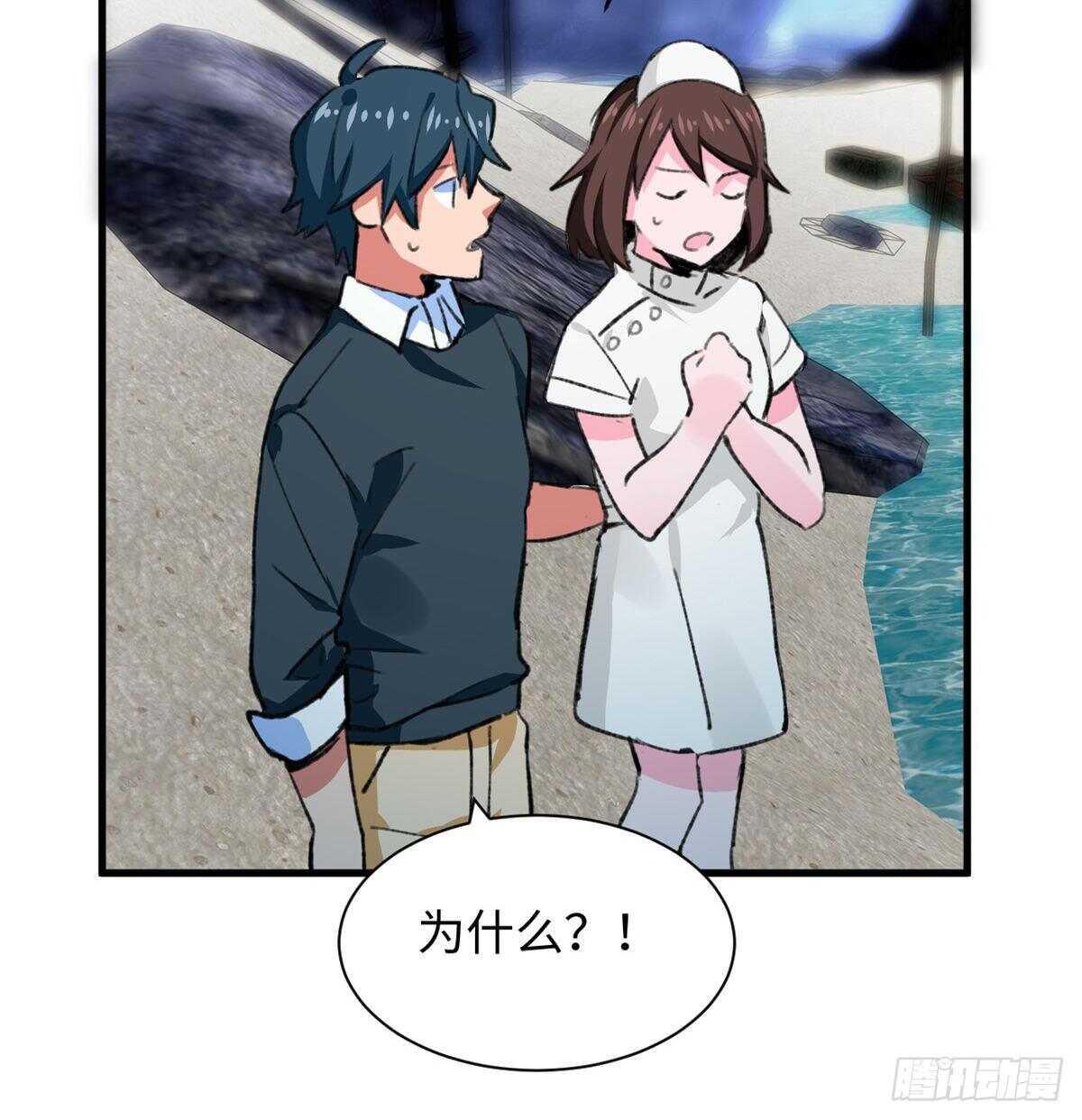 第39话 再战埋骨荒村！-第41话
