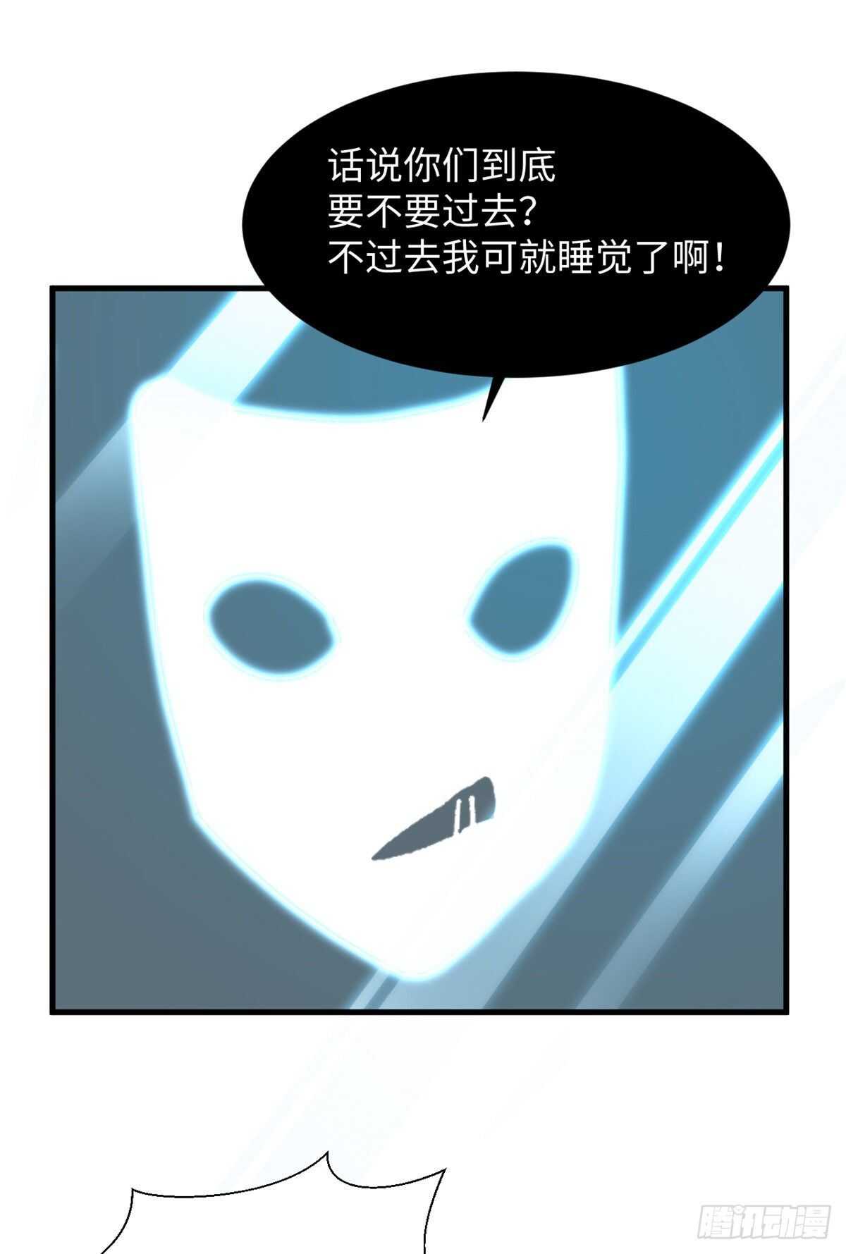 第41话 魔镜-第43话