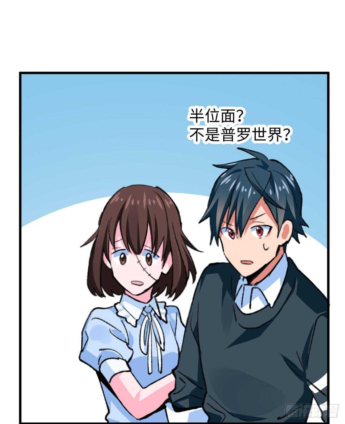 第41话 魔镜-第43话
