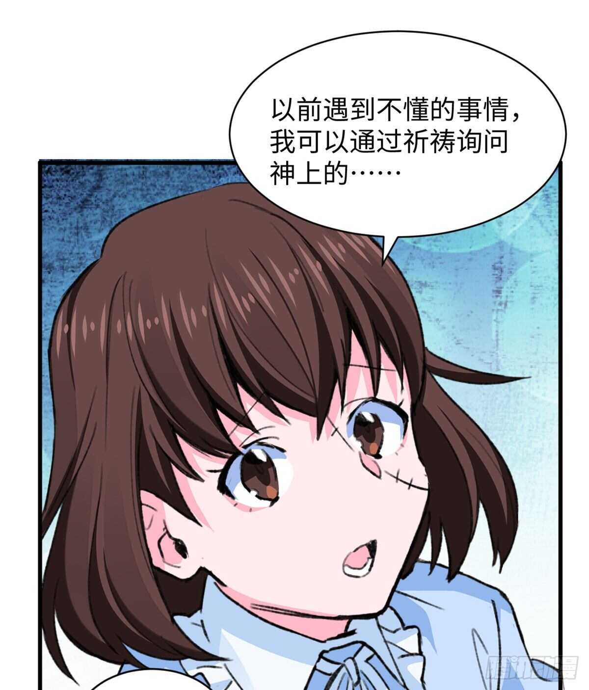 第41话 魔镜-第43话