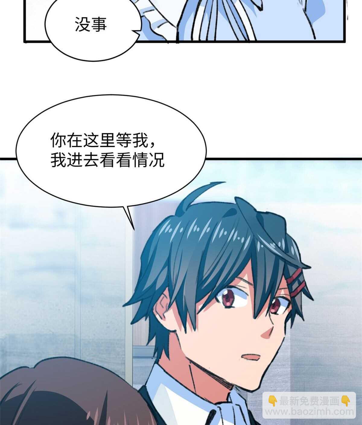 第41话 魔镜-第43话