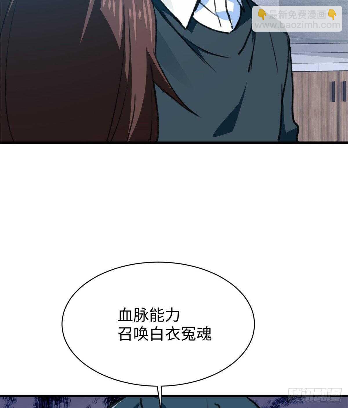 第41话 魔镜-第43话