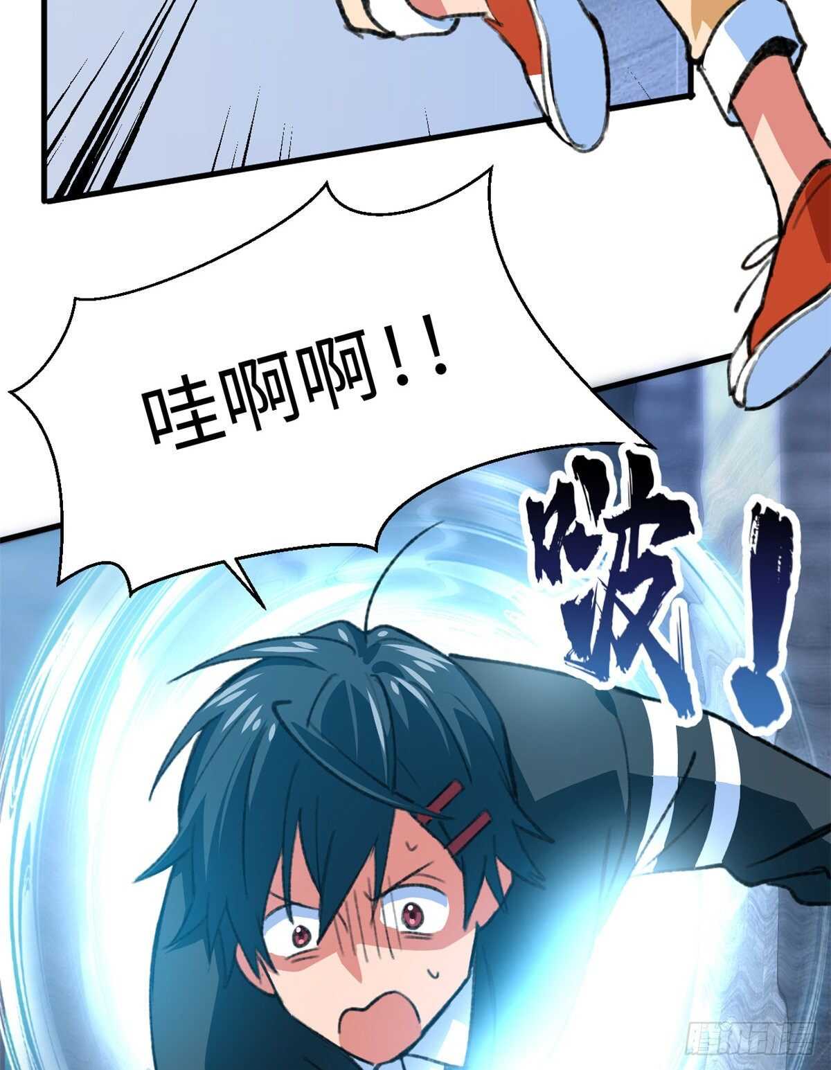 第41话 魔镜-第43话