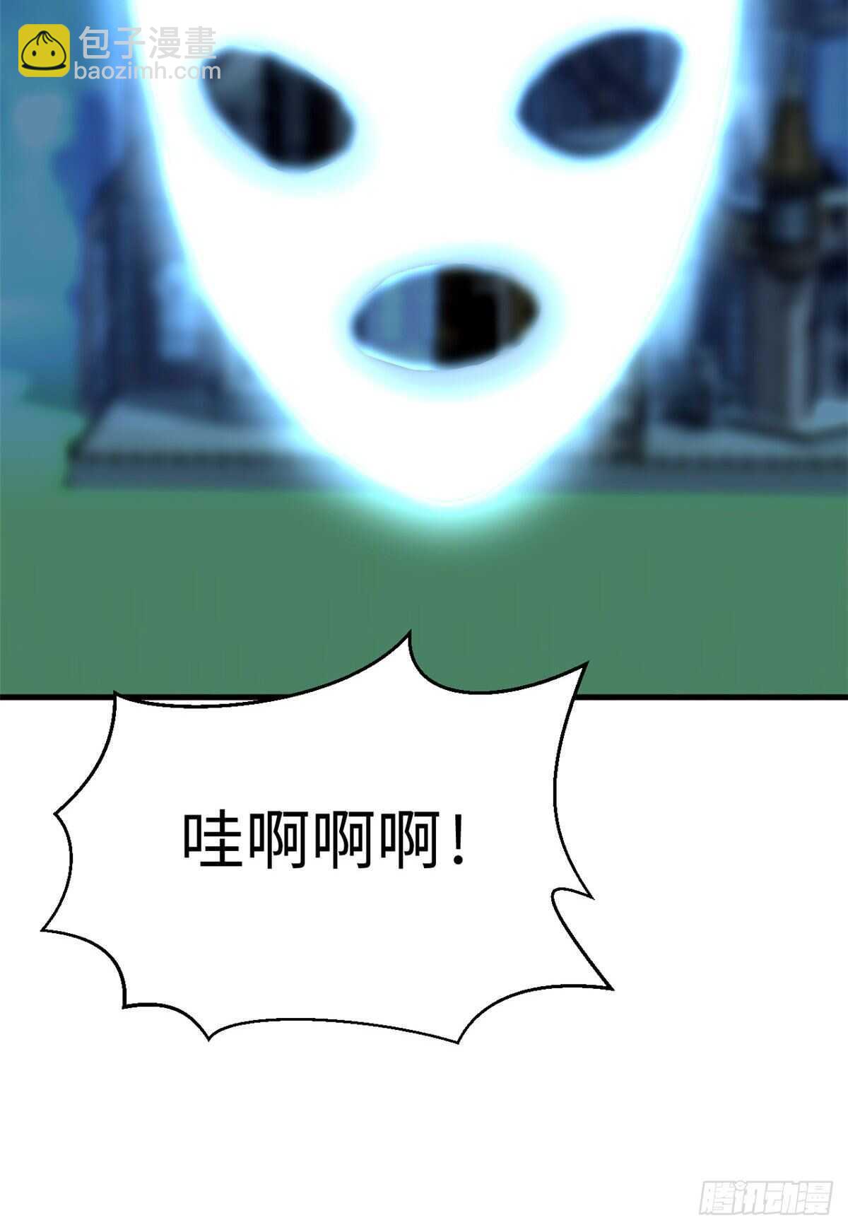 第41话 魔镜-第43话