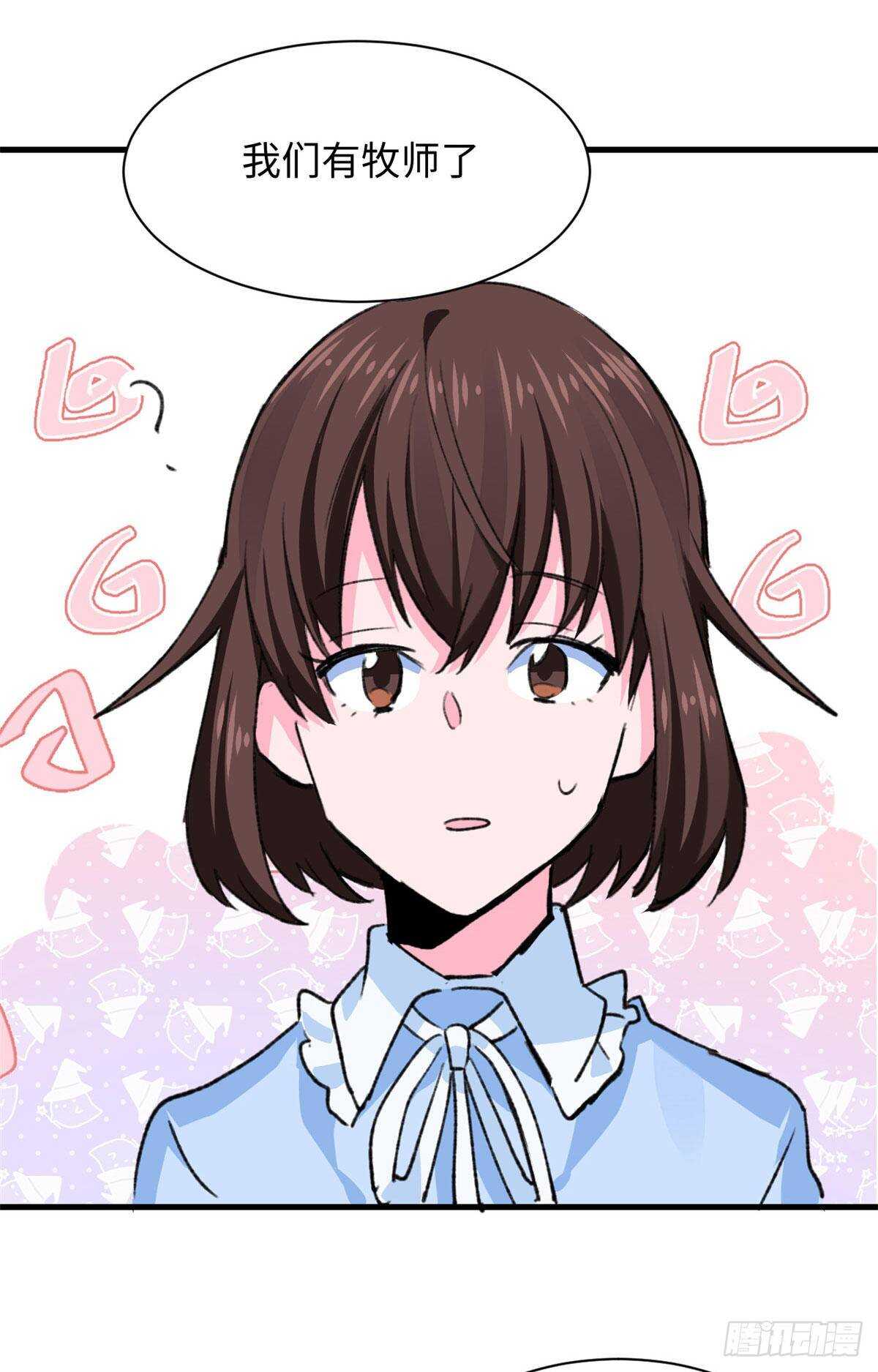 第45话 去摇个人-第47话