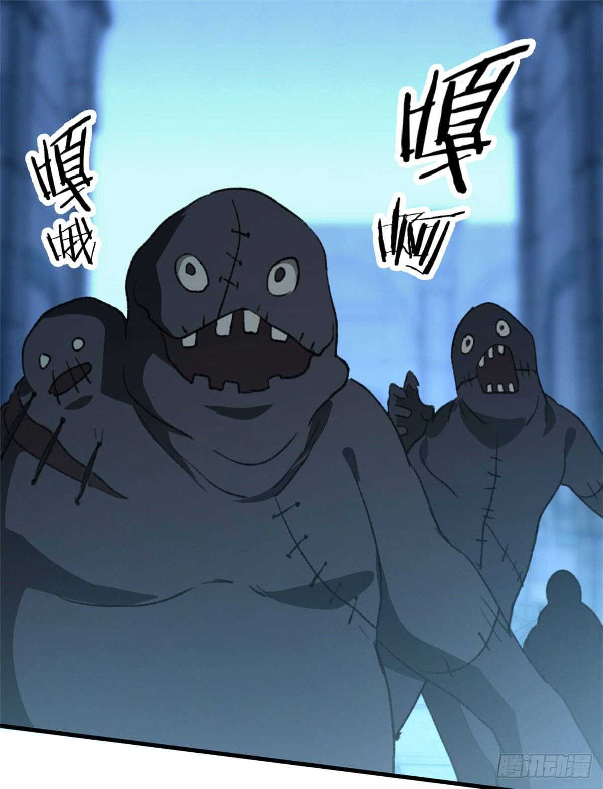 第45话 去摇个人-第47话