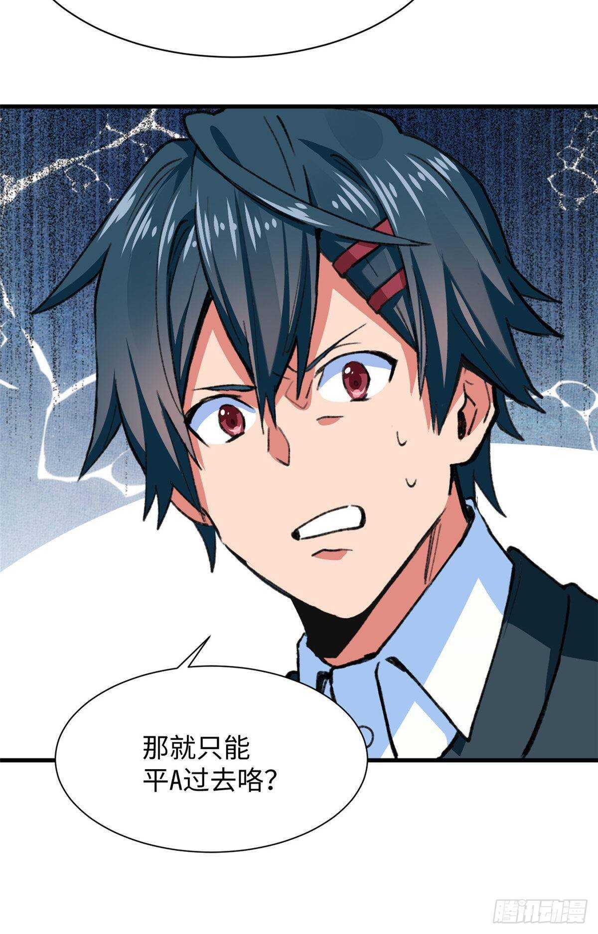 第47话 吃火锅吧-第49话
