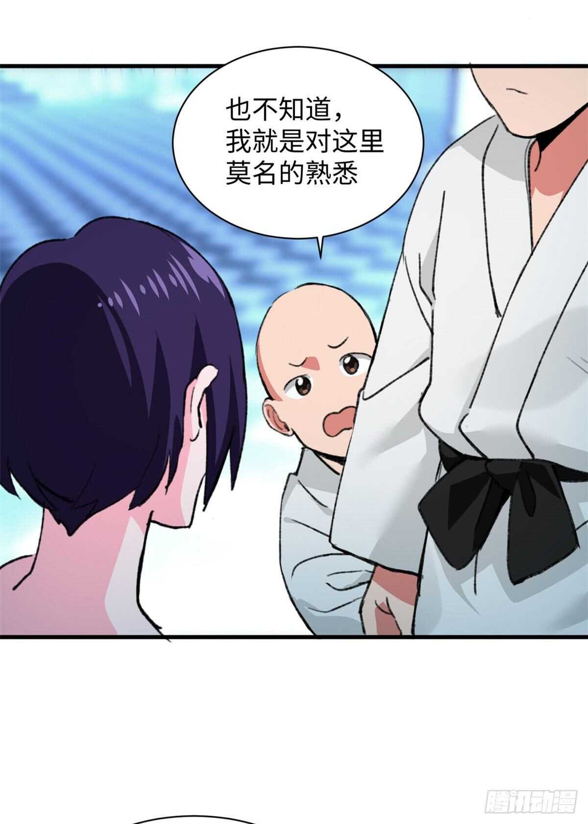 第47话 吃火锅吧-第49话