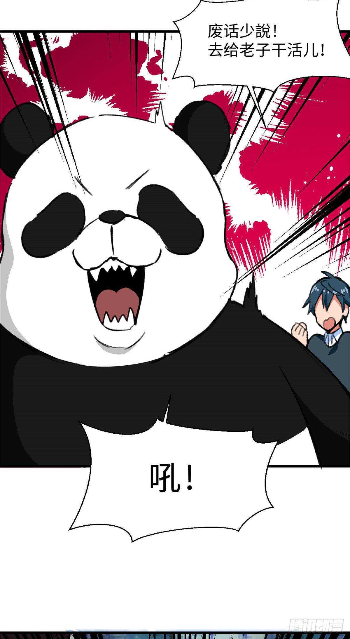 第47话 吃火锅吧-第49话