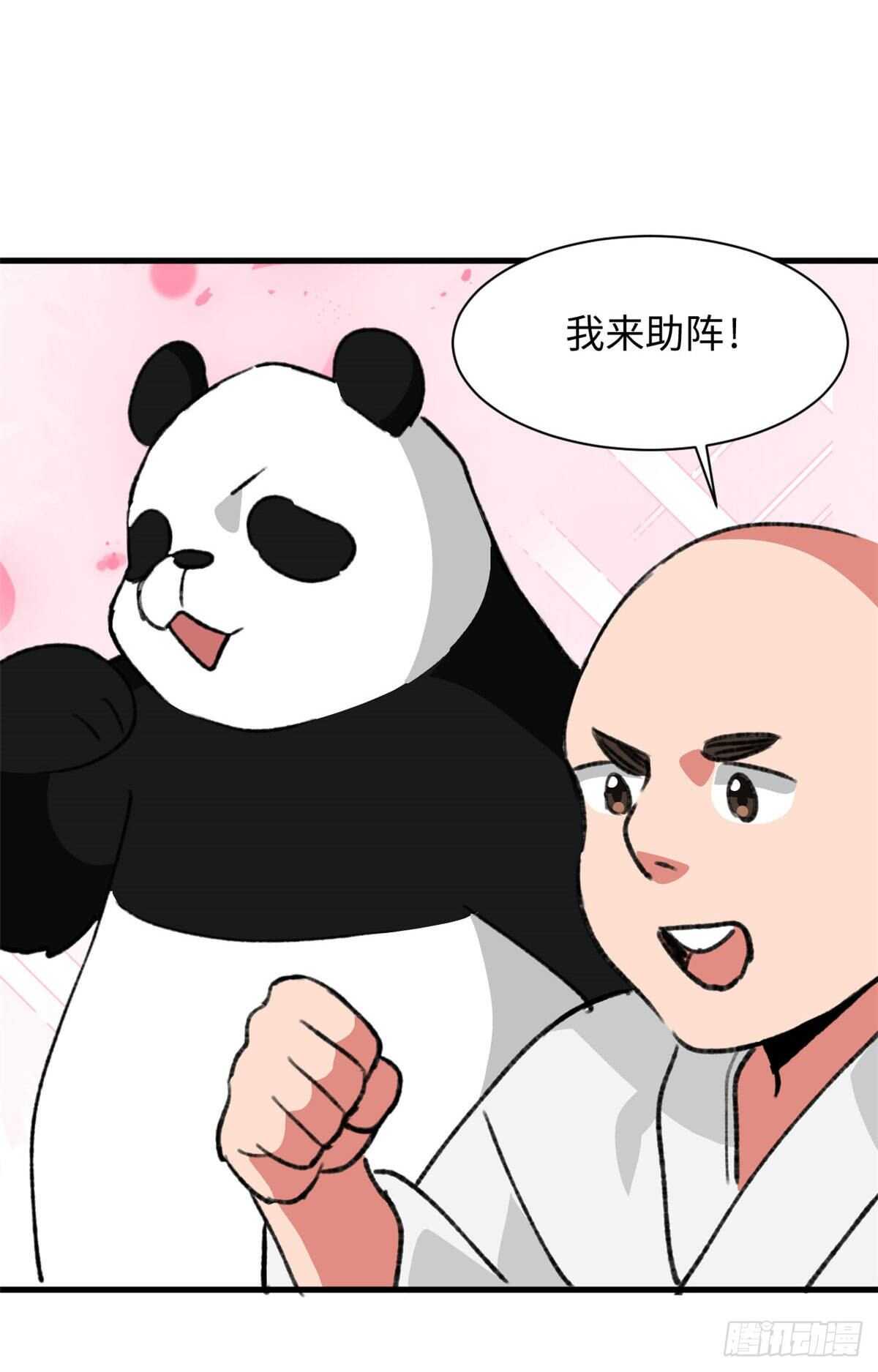 第47话 吃火锅吧-第49话