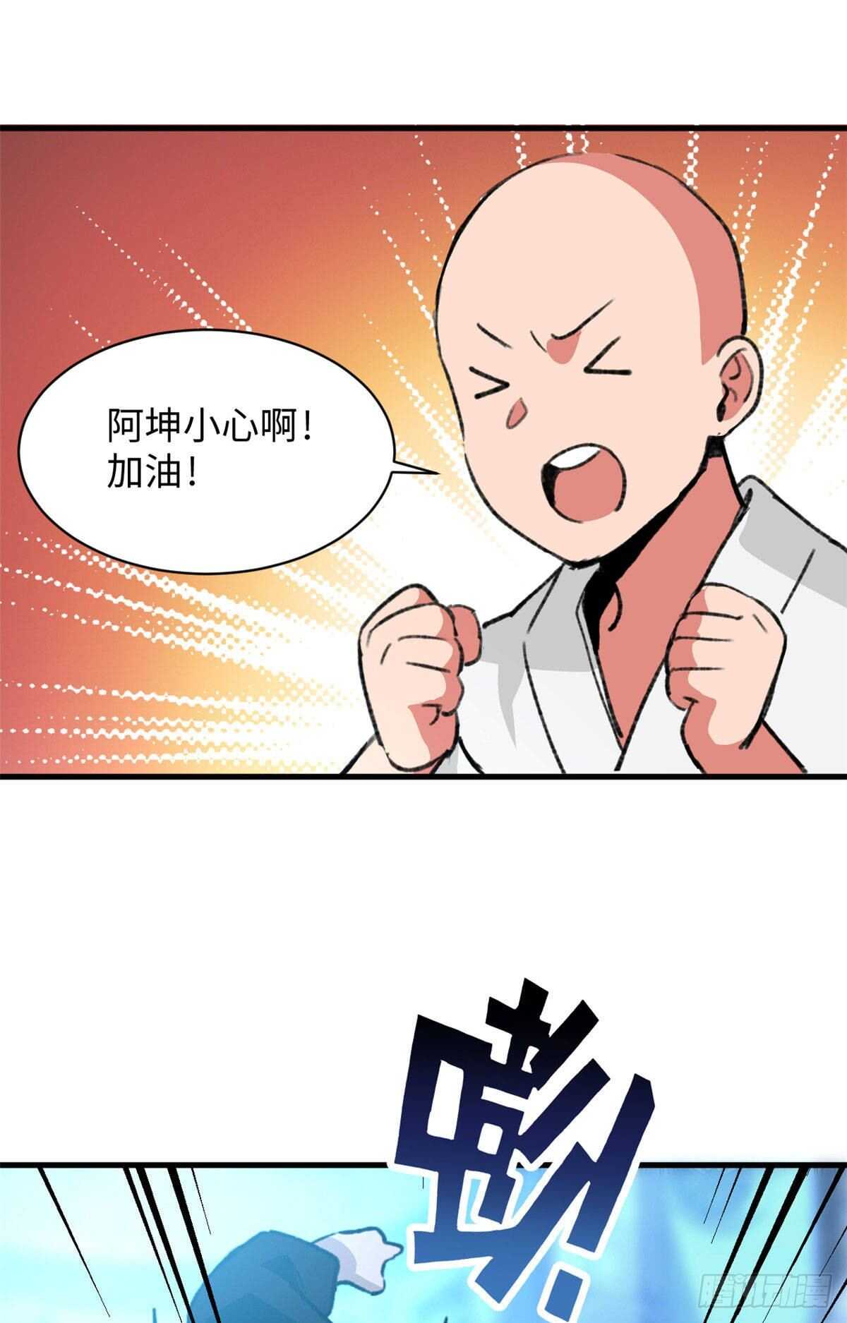 第47话 吃火锅吧-第49话