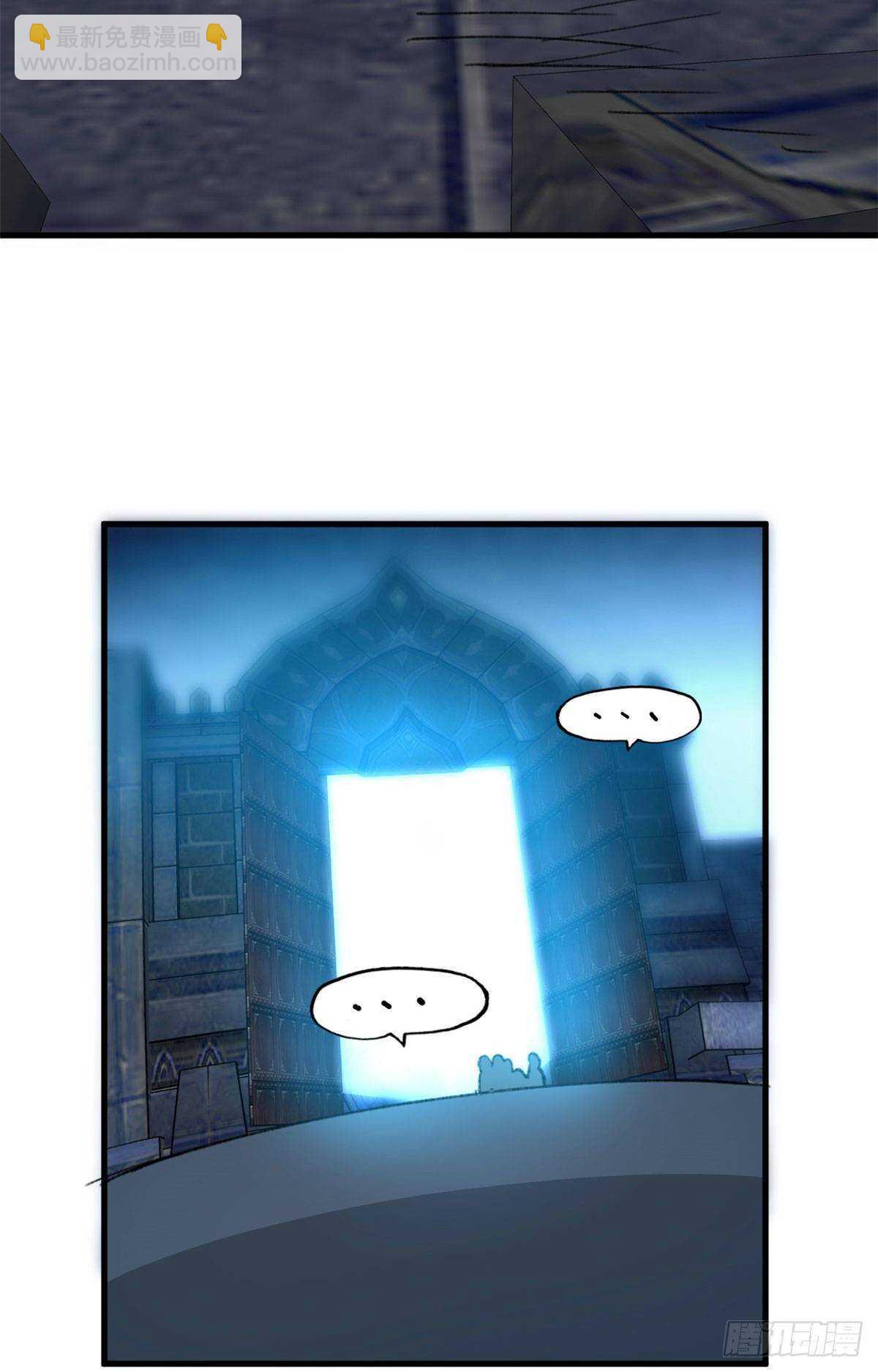 第47话 吃火锅吧-第49话