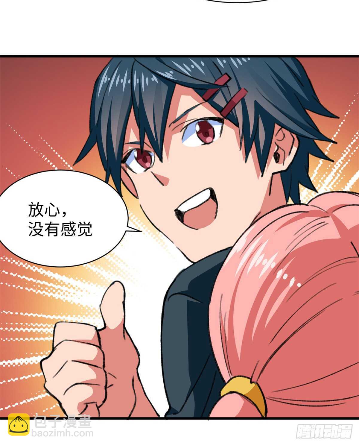 第49话 女神的要求-第51话