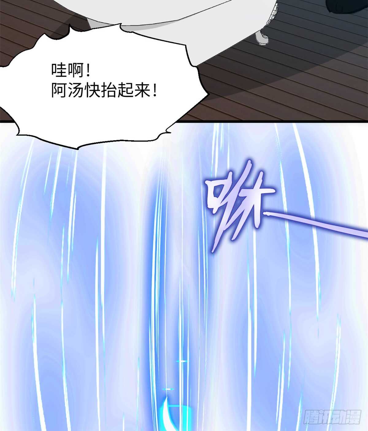 第49话 女神的要求-第51话