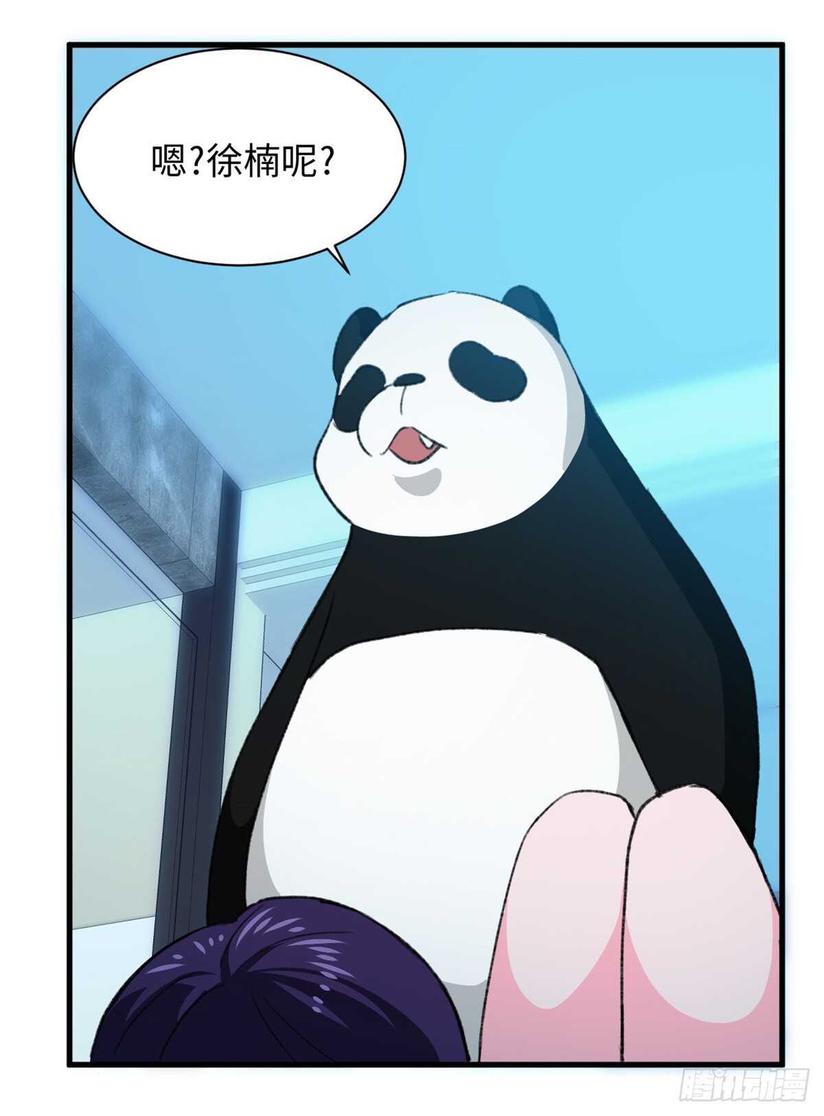 第49话 女神的要求-第51话