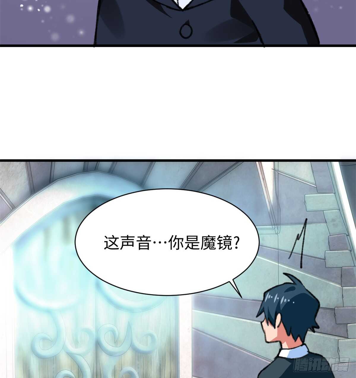 第49话 女神的要求-第51话
