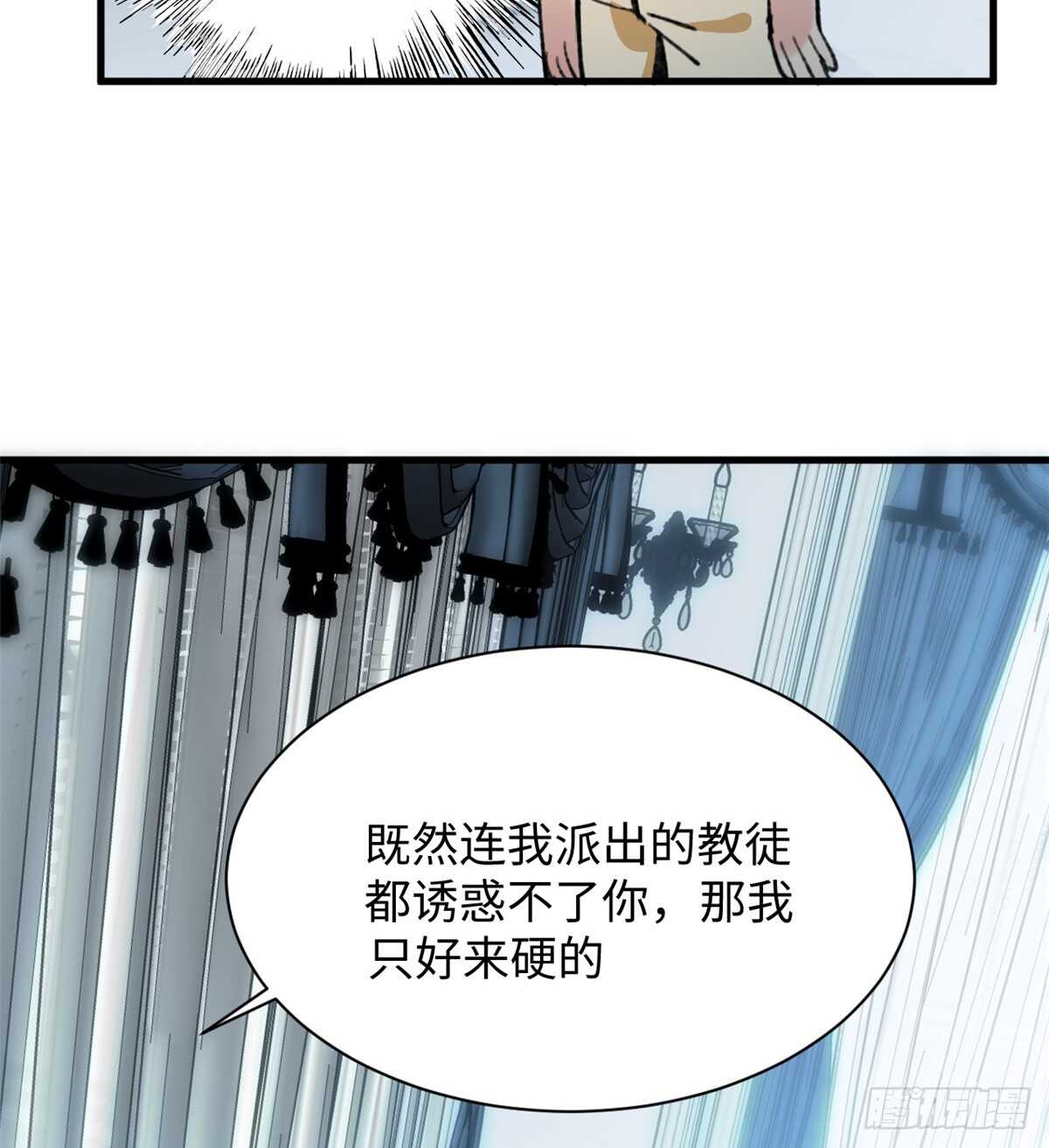 第49话 女神的要求-第51话