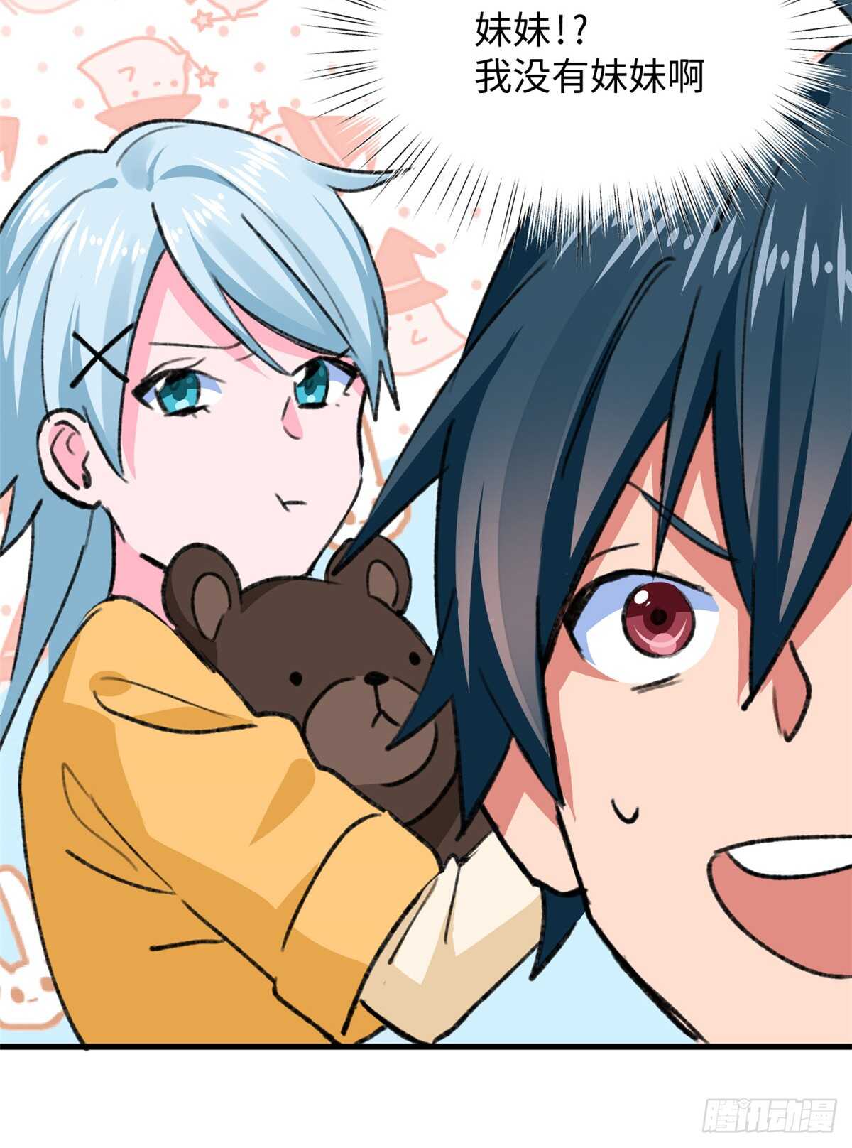 第49话 女神的要求-第51话