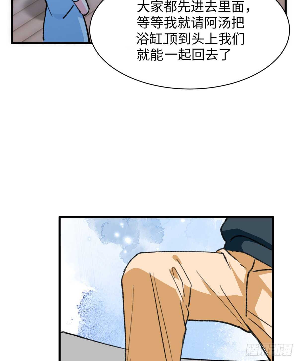 第49话 女神的要求-第51话