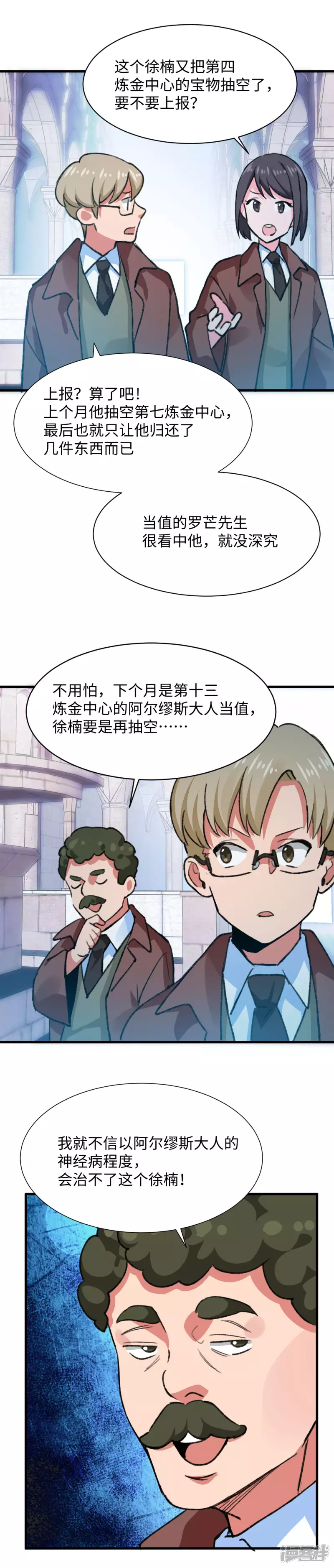 第51话 狮子王-第53话