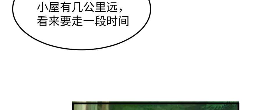 第06话 秘境-失乐园(1/3)-第7话