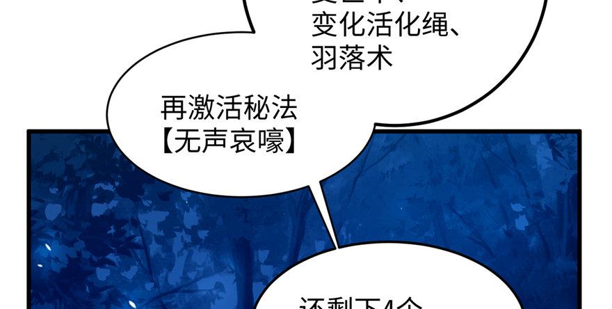 第06话 秘境-失乐园(1/3)-第7话