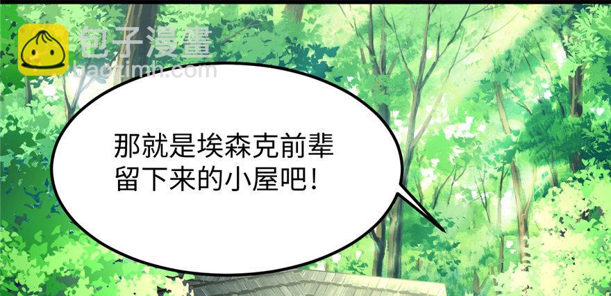 第06话 秘境-失乐园(1/3)-第7话