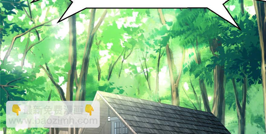 第06话 秘境-失乐园(1/3)-第7话