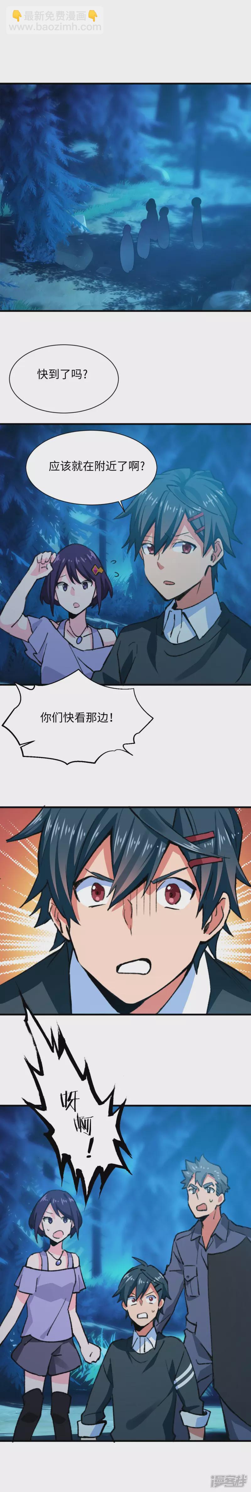 第61话 意外的战争-第63话