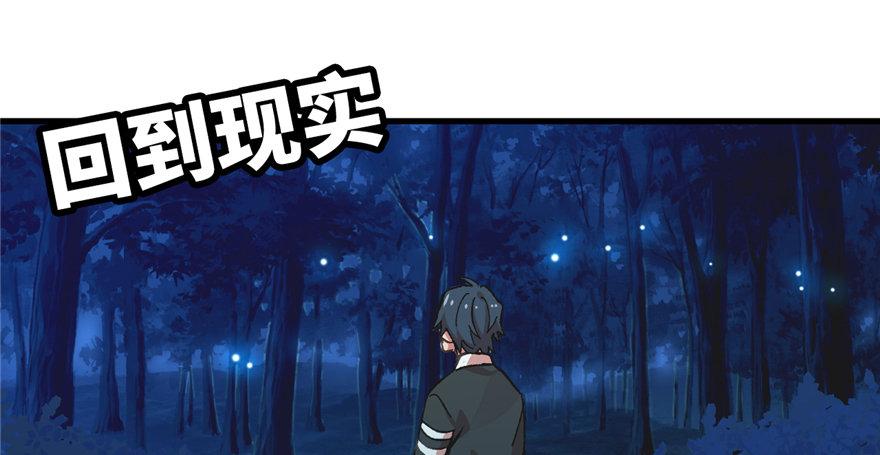 第08话 光头，有危险！(1/2)-第9话