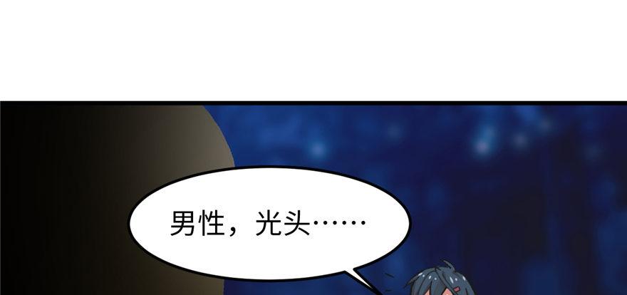第08话 光头，有危险！(1/2)-第9话