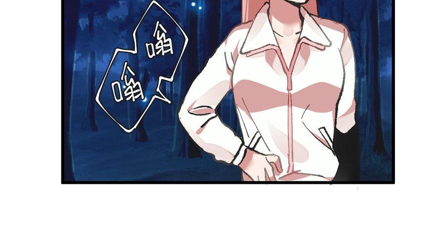 第08话 光头，有危险！(1/2)-第9话
