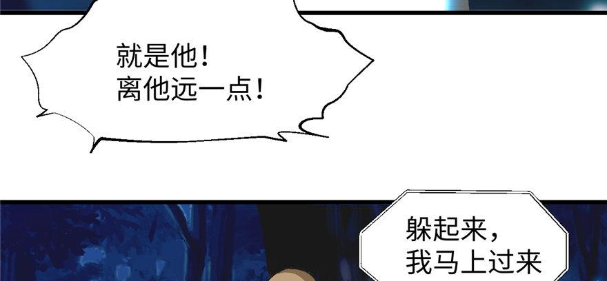 第08话 光头，有危险！(1/2)-第9话