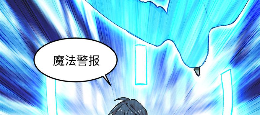 第08话 光头，有危险！(1/2)-第9话