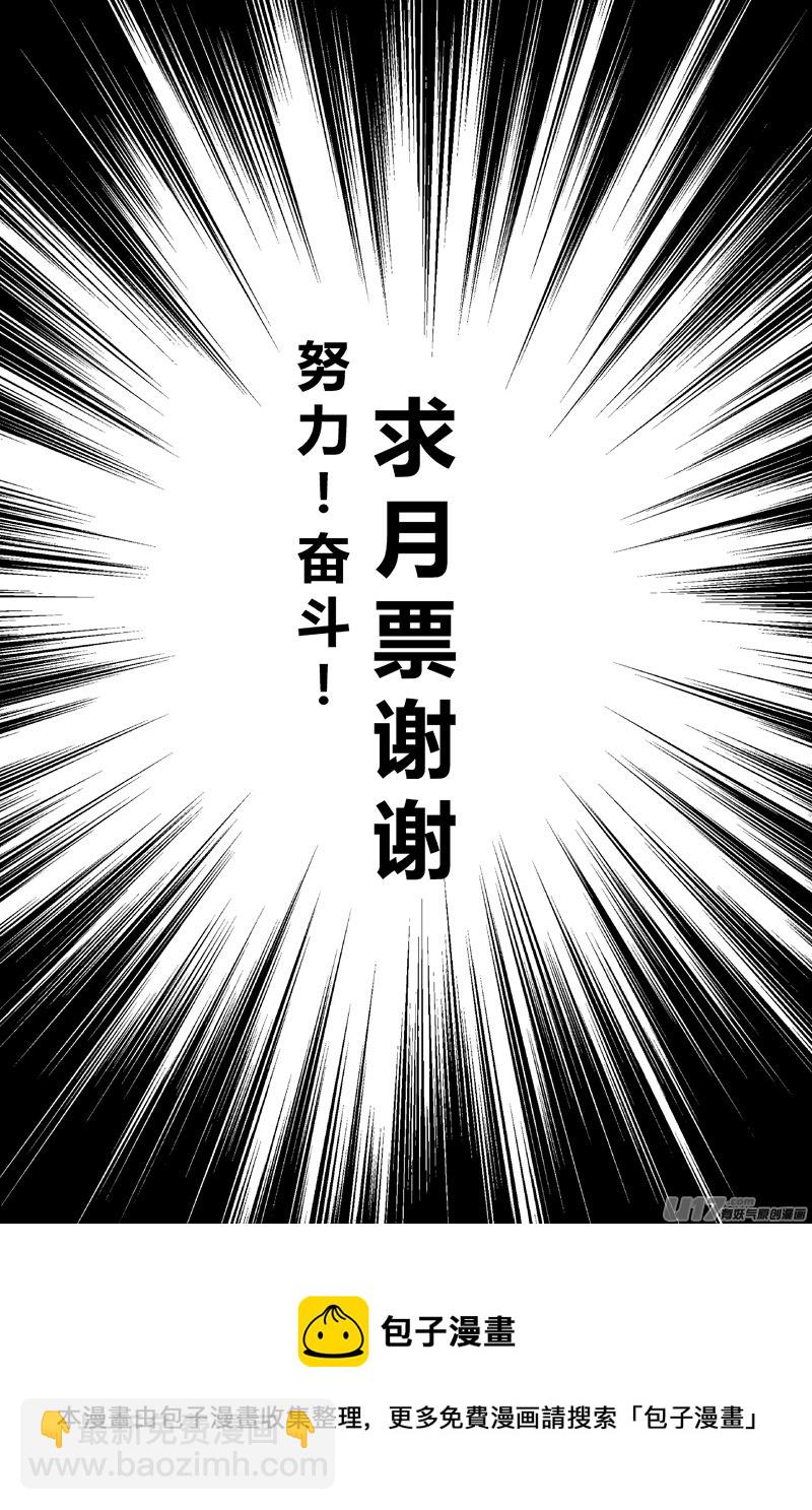 🍘物种 痛哭之神缇拉4号 第9页