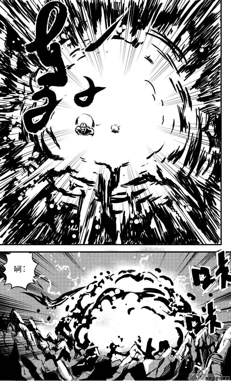 🍘物种 痛哭之神缇拉8号 第3页