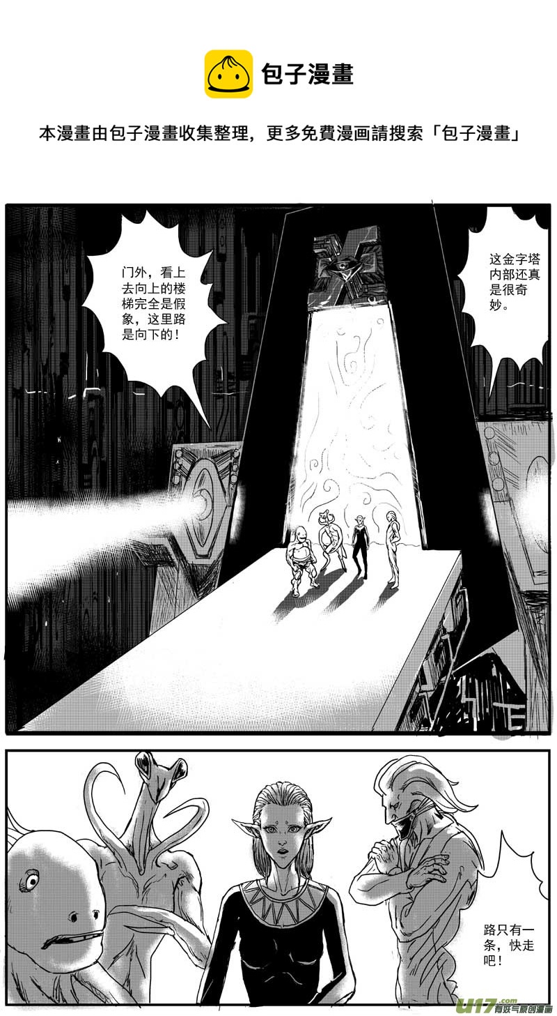 🍘物种 13号 第1页