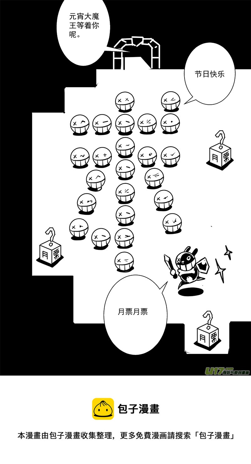 🍘物种 血战外星篇11号 第9页